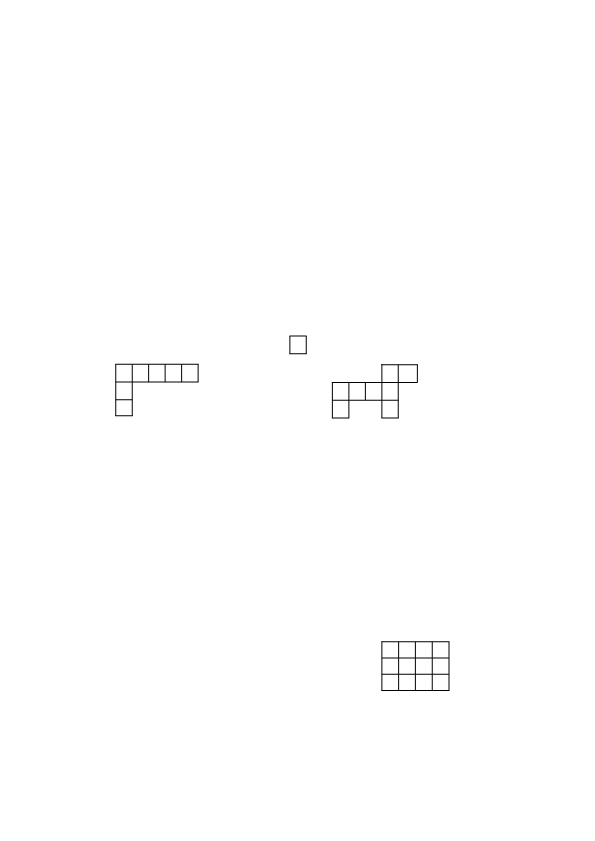 人教版小学数学三年级下册长方形正方形面积的计算教学设计.pdf_第1页