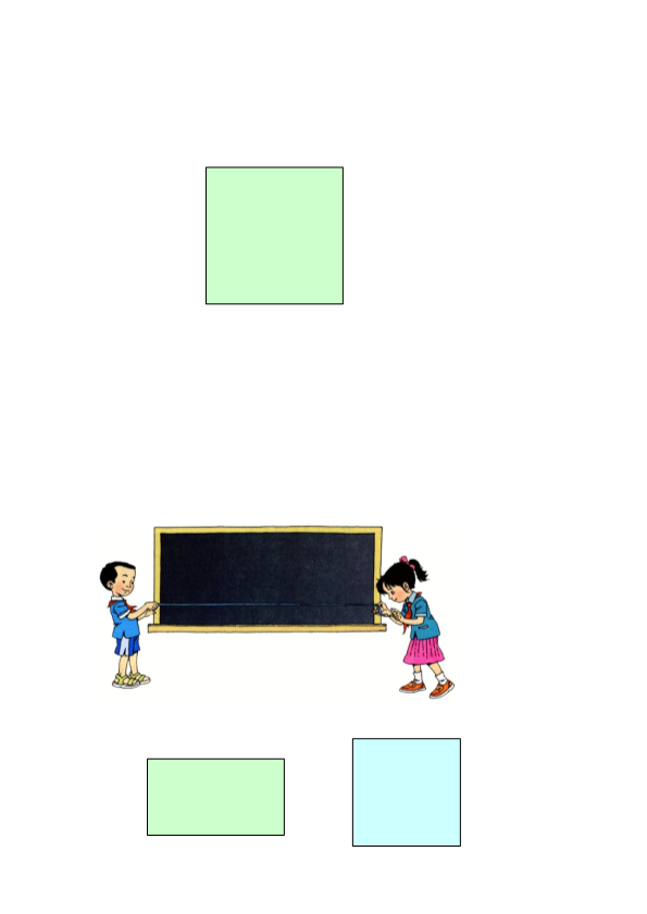 人教版小学数学三年级下册长方形、正方形面积的计算_教学设计_教案.pdf_第3页