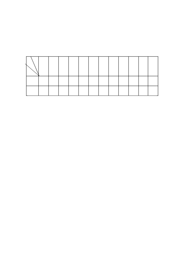 人教版小学数学三年级下册《 年、月、日》教学设计).pdf_第3页