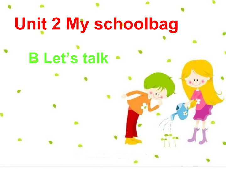 【人教pep版】四年级上册英语：Unit 2 My Schoolbag Part B 2 课件