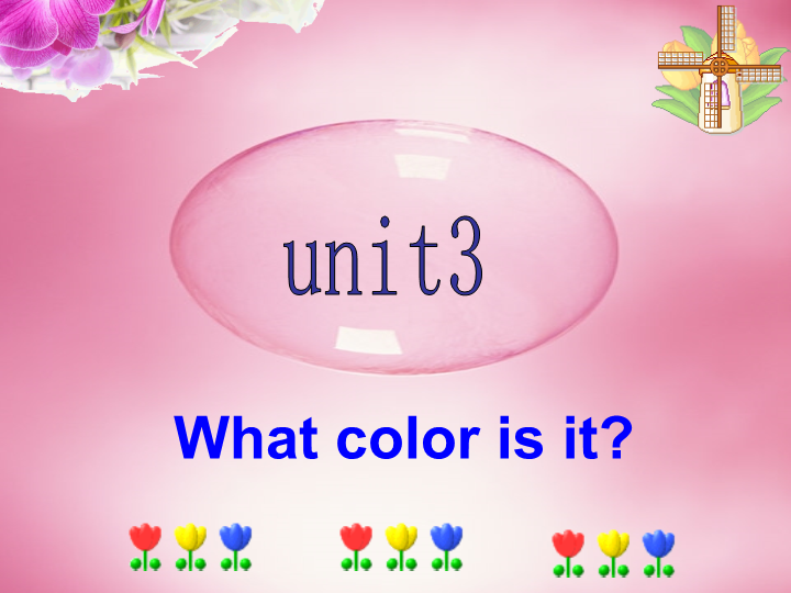 Starter Unit 3 What color is it period 2课件.ppt_第1页