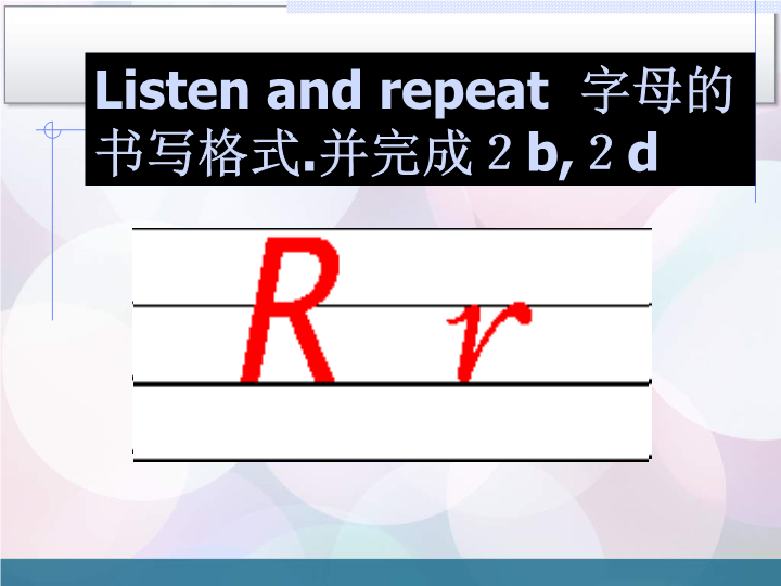 unit 3 Is this your pencil Section A period 1课件.ppt_第3页