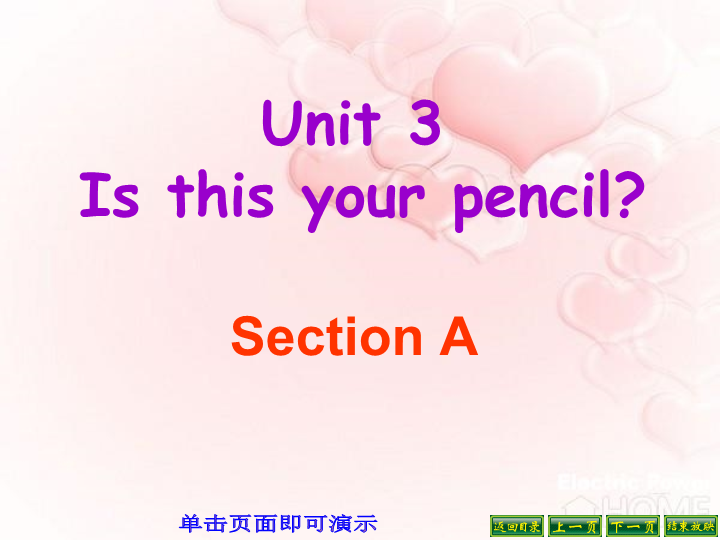 unit 3 Is this your pencil Section A.ppt_第1页