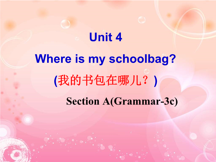 Unit4 Where’s my schoolbag section A（3a-3c）课件.PPT_第1页