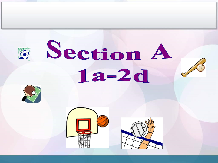 Unit 5 Do you have a soccer ball Section A 1.ppt_第2页