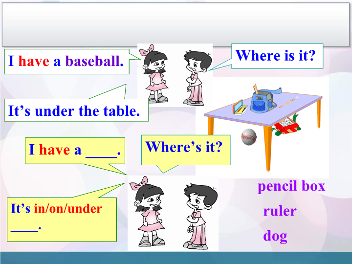 Unit 5 Do you have a soccer ball Section A 1.ppt_第4页