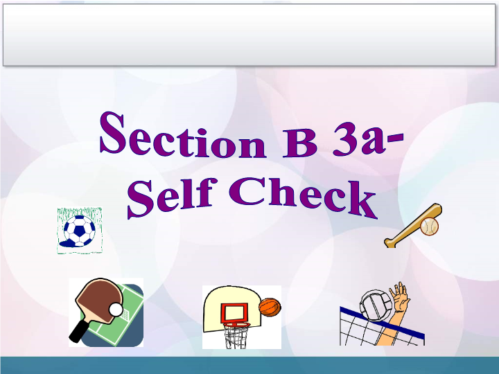 Unit 5 Do you have a soccer ball Section B 2.ppt_第2页
