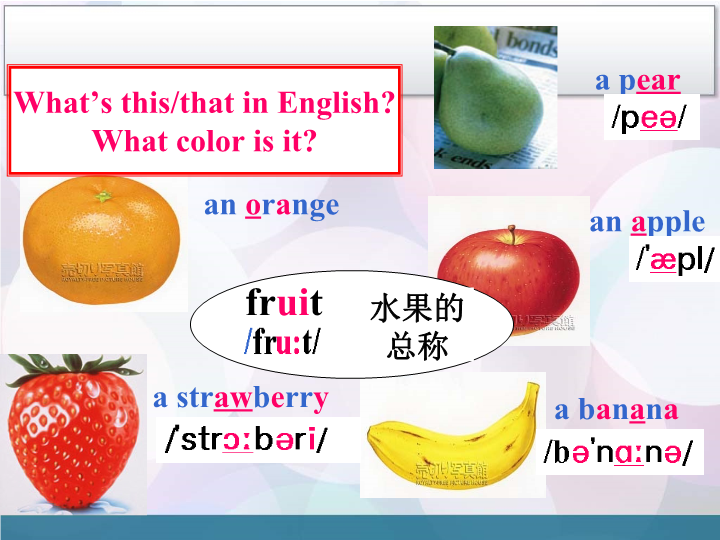 Unit 6 Do you like bananas Period Two  Section A 1a-2c 课件.ppt_第4页