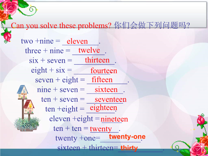 Unit7 How much are these socks period 3 课件.ppt_第2页