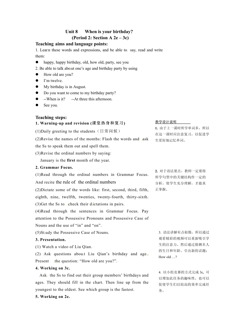 Unit 8 When is your birthday period 2 Section A 2e–3c 教案.doc