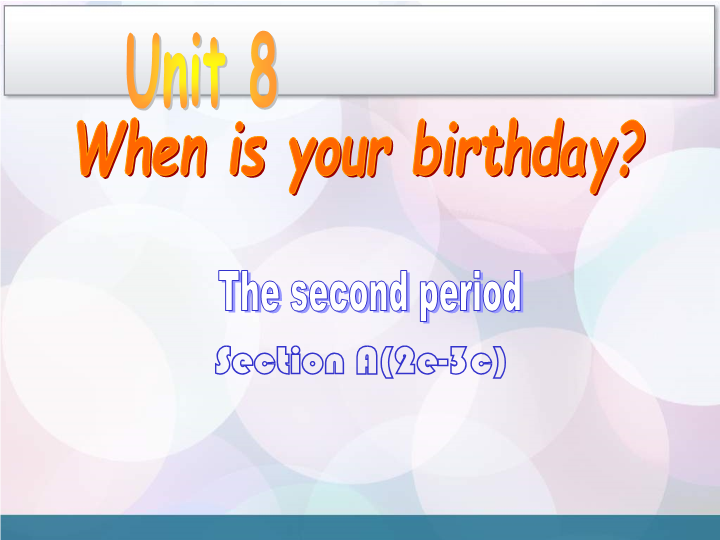 Unit 8 When is your birthday period 2 Section A 2e–3c 课件.ppt_第1页