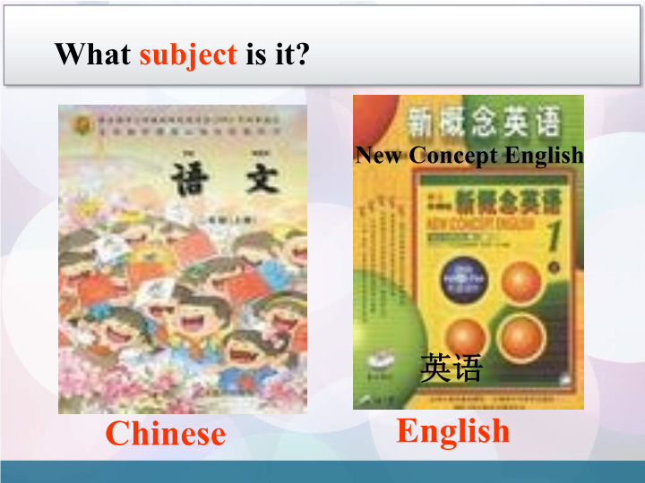 Unit 9 my favorite subject is science  section A period 1课件.ppt_第3页