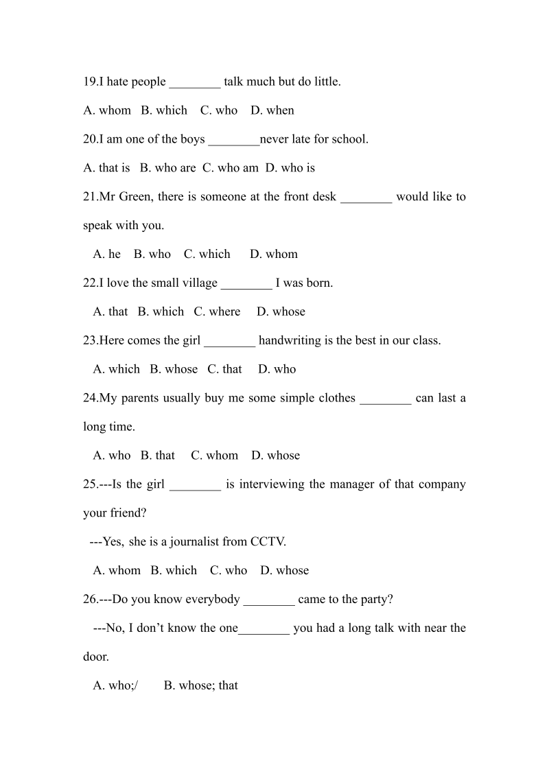 Unit 9 section A　定语从句专项练习.docx_第3页