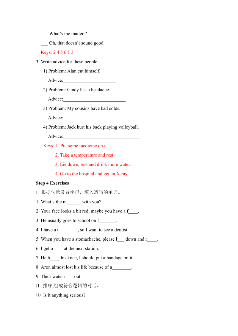 Unit 1 What''s the matter？Section B 教案5.doc_第3页