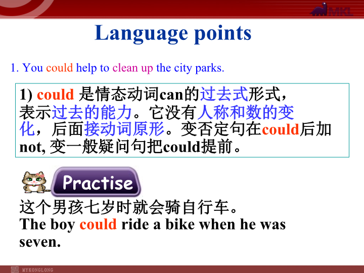 Unit 2 I'll help to clean up the city parks Section A-2 课件.ppt_第3页