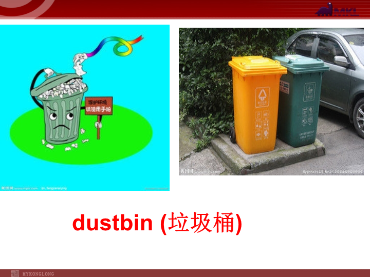 Unit 3 Could you please clean your room   Section A-1课件.ppt_第4页