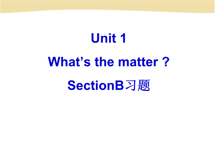 8年级Unit 1 What’s the matter Section B (2a-2e)练习题课件.ppt_第2页