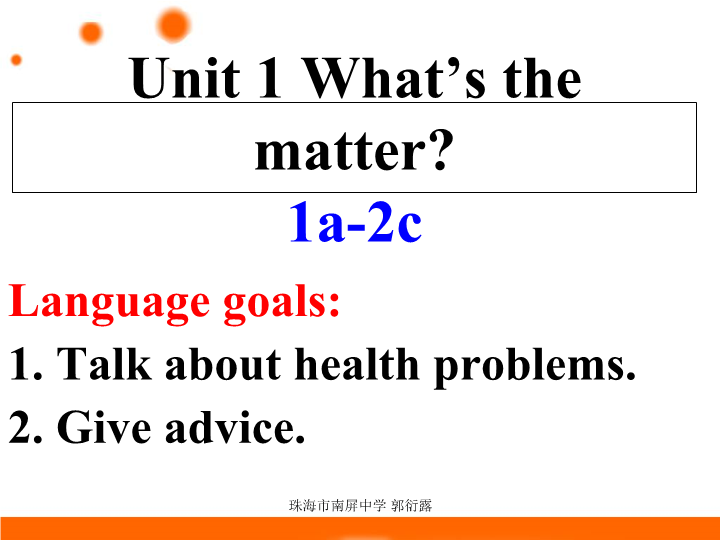 Unit Whats the matter Section A  1a-2c省级优质课课件 .ppt