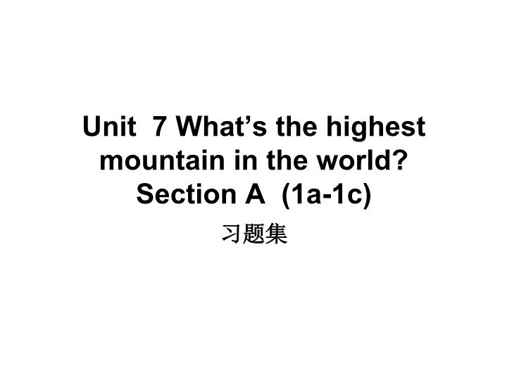 Unit 7 Section A 习题.ppt