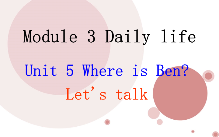 【广州版】英语五年级上：Module 3 UNit 5《Where is ben》课件2