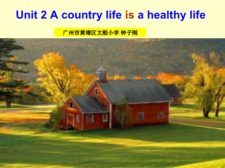 【广州版】英语六年级上：Unit 2《a country life is a healthy life》课件1