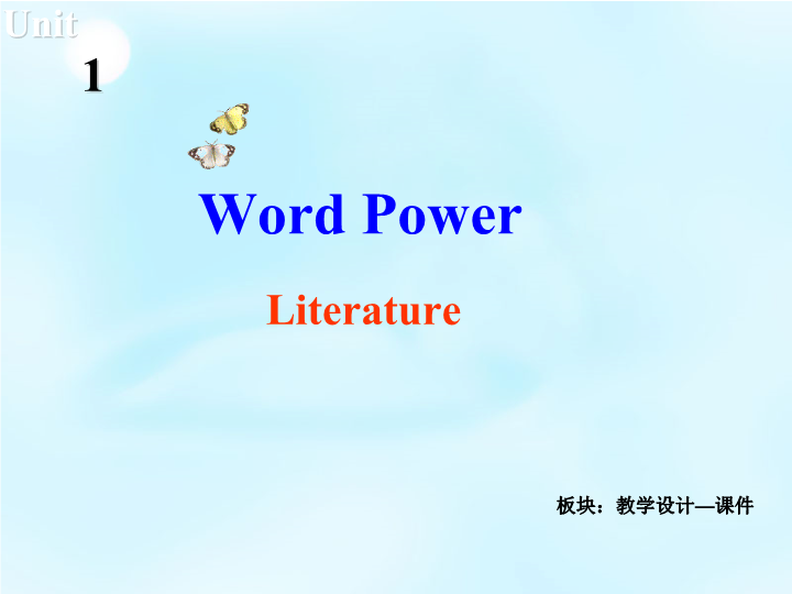 牛津译林版高中英语选修八：Unit 1《The written word》（Word Power）课件_第2页