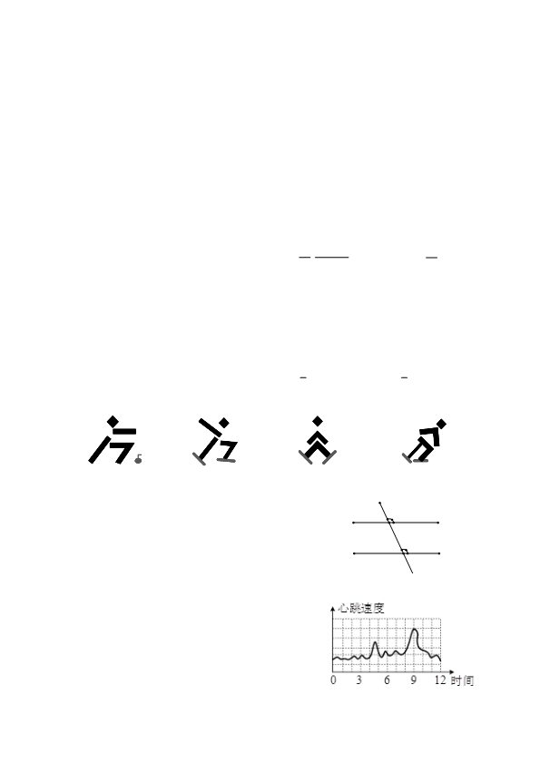 2022年重庆市中考数学真题(B卷).pdf