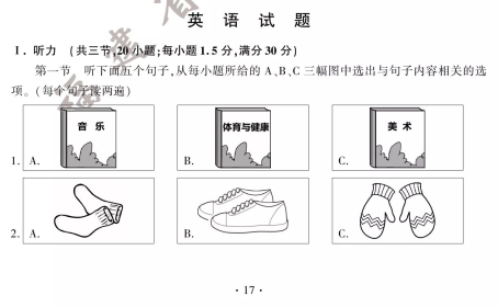 2022年福建省中考英语真题（含答案）(2).pdf