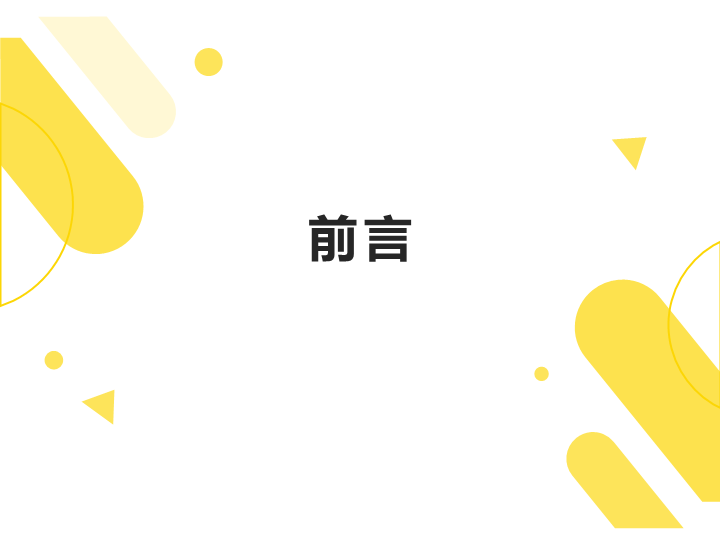 最伤孩子的十句话（ppt课件）-2022学年主题家长会 通用版(1).ppt_第2页