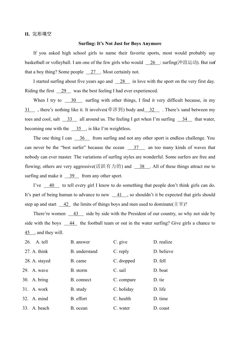 牛津译林版英语必修一Unit1单元练习（含答案）_第3页