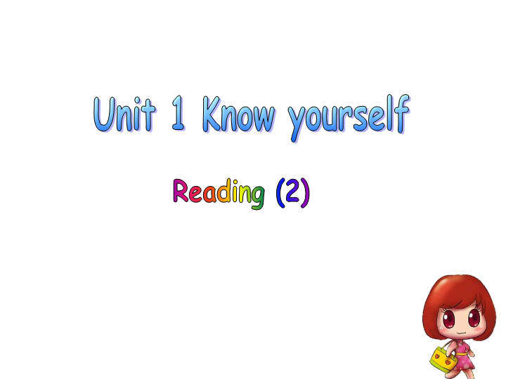牛津译林版9A Unit 1 Reading II课件_第1页