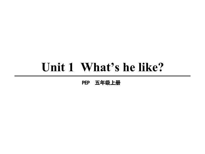 人教版五年级英语上册Unit1（第5课时）课件