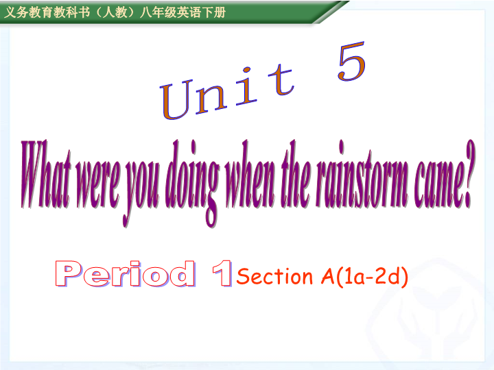 新目标人教版英语八年级下册Unit5 Section A(1a-2d)课件