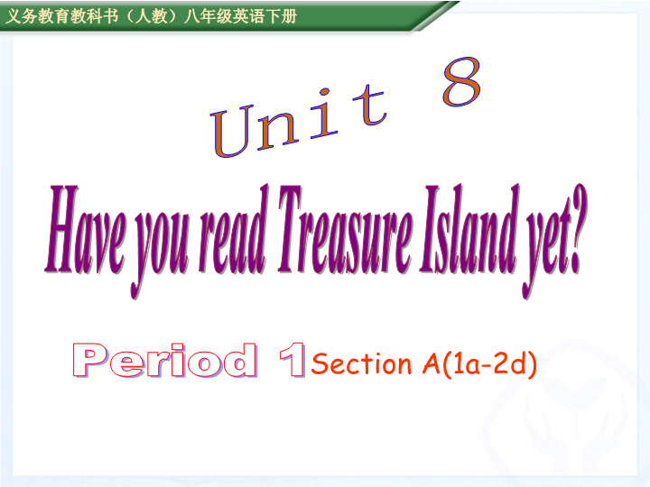 新目标人教版英语八年级下册Unit8 Section A(1a-2d)课件_第1页