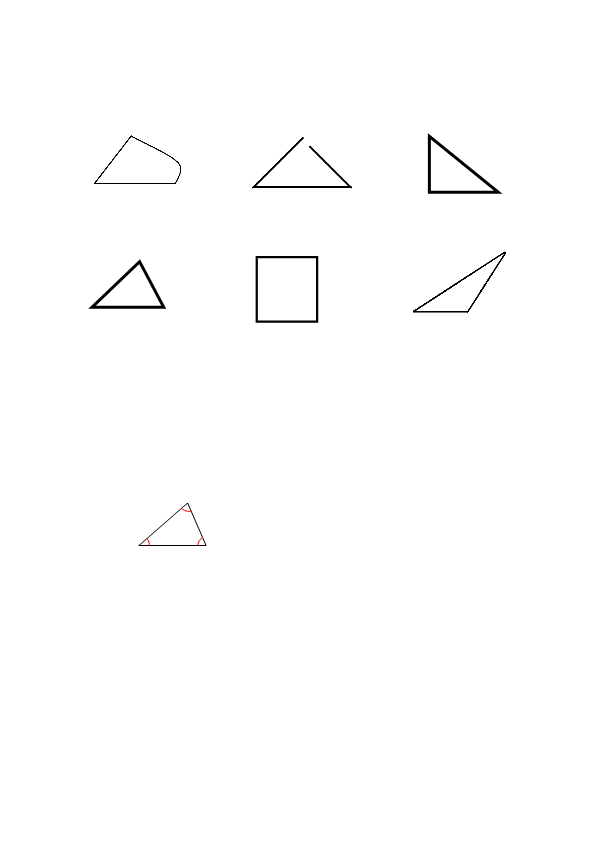人教版小学数学三年级上册三角形的特性教学设计_教案.pdf_第4页