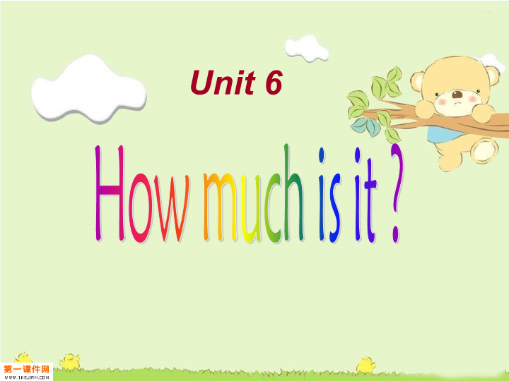 陕旅版小学英语五年级上册《Unit 6 How much is it》PPT课件 (4).ppt_第1页