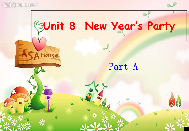 陕旅版小学英语六年级上册《Unit 8 New Year's party》PPT课件 (3).ppt_第1页