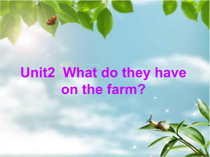 陕旅版小学英语四年级上册《Unit 2 What Do They Have on the Farm》PPT课件 (1).ppt
