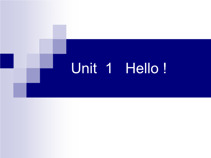 陕旅版小学英语三年级上册《Unit 1 Hello!》PPT课件练习课.ppt_第1页