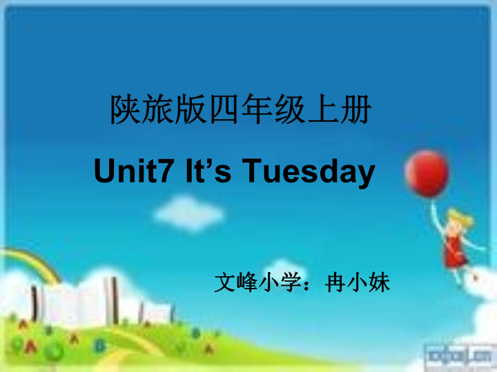 陕旅版小学英语四年级上册《Unit 7 It's Tuesday》PPT课件 (1).ppt_第2页
