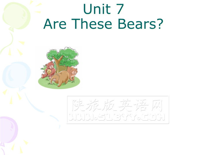 陕旅版小学英语三年级上册《Unit 7 Are these bears》PPT课件.ppt_第1页
