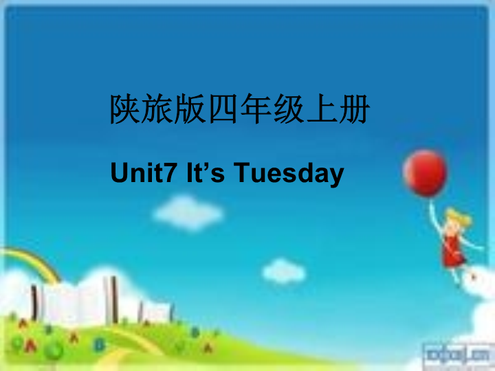 陕旅版小学英语四年级上册《Unit 7 It's Tuesday》PPT课件 (2).ppt