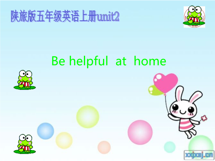 陕旅版小学英语五年级上册《Unit 2 Be helpful at home!》PPT课件 (3).ppt
