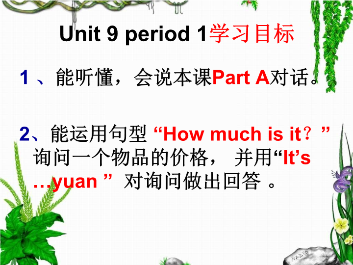 陕旅版小学英语五年级上册《Unit 6 How much is it》PPT课件 (3).ppt_第3页
