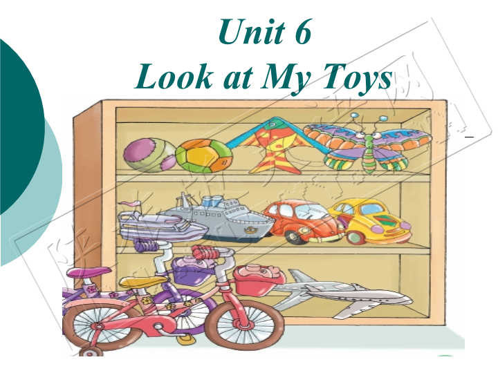 陕旅版小学英语三年级上册《Unit 6 Look at my toys!》PPT课件.ppt