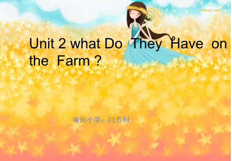 陕旅版小学英语四年级上册《Unit 2 What Do They Have on the Farm》PPT课件 (3).ppt_第1页