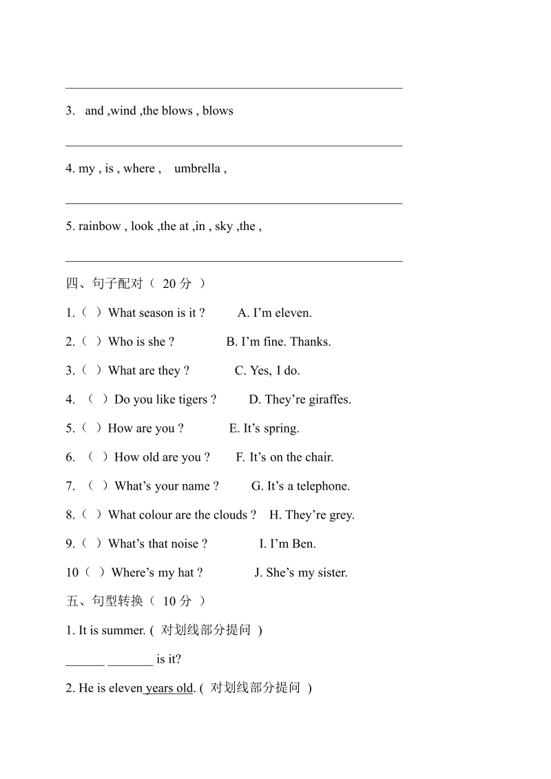 沪教版（三起）三年级上册英语期末测试卷(无答案).doc_第2页
