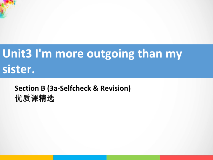 Unit3 Section B 3a-4cppt课件.ppt