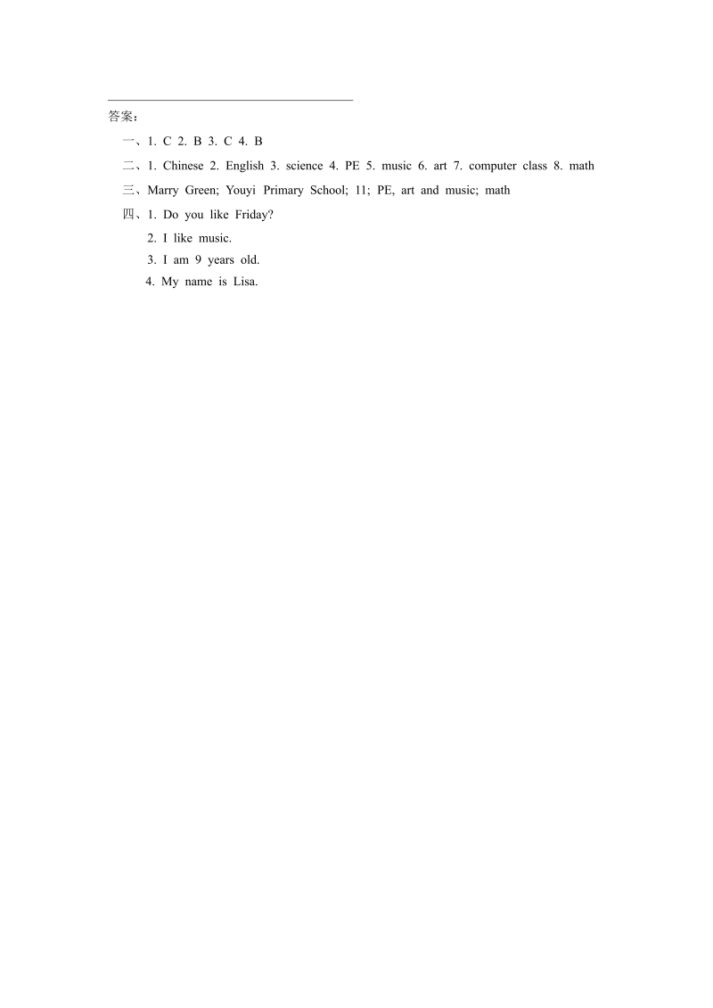 三年级英语下册  Unit 1 School Subjects Lesson 1 同步练习 2（人教版）_第2页