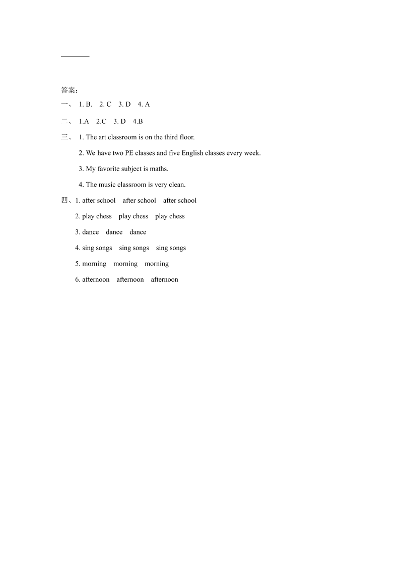 三年级英语下册  Unit 3 After School Activities Lesson 3 同步练习 2（人教版）_第3页